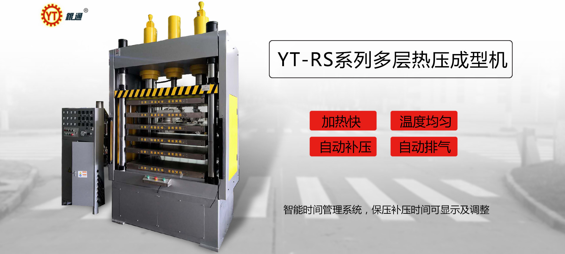 哪個(gè)品牌液壓機(jī)好