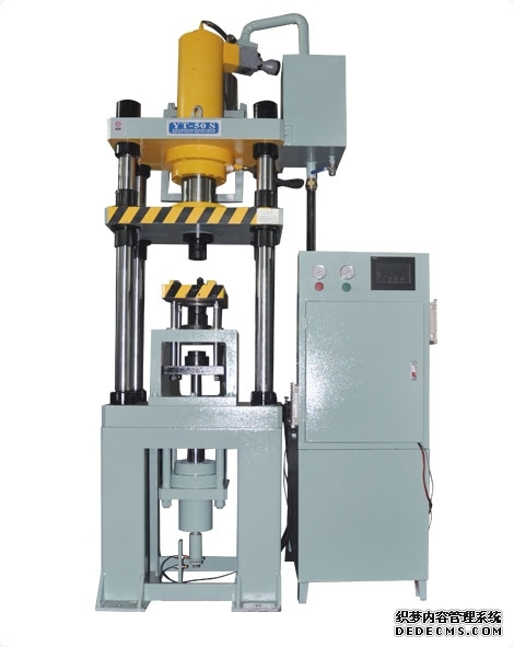 液壓機介紹及作用(一) 液壓機介紹及作用(一)
